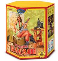 Калаш Фейерверк купить #REGION_NAME_DECLINE_PP# | #REGION_TAG_VSTAVKA_TAYT#