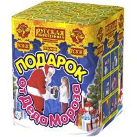 Подарок от Деда Мороза New Салют купить #REGION_NAME_DECLINE_PP# | #REGION_TAG_VSTAVKA_TAYT#