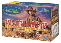 Клондайк Салют купить #REGION_NAME_DECLINE_PP# | #REGION_TAG_VSTAVKA_TAYT#