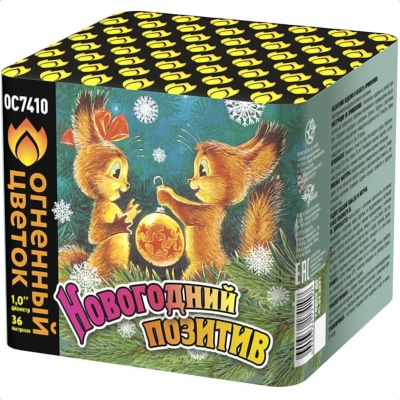 Новогодний позитив Салют купить в Санкт-Петербурге | sankt-peterburg.salutsklad.ru
