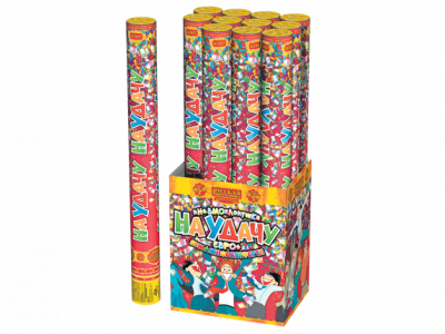 На удачу 50 Пневматическая хлопушка купить в Санкт-Петербурге | sankt-peterburg.salutsklad.ru