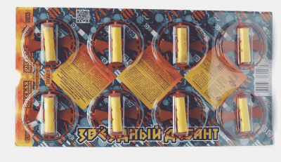 Звездный десант Летающие фейерверки купить в Санкт-Петербурге | sankt-peterburg.salutsklad.ru