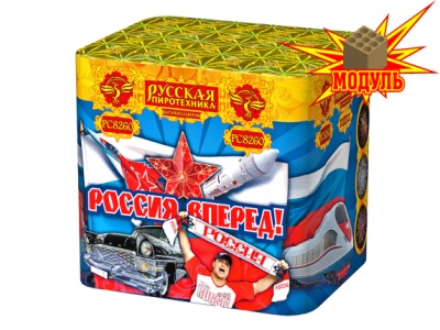 Россия, вперед! Батарея салютов купить в Санкт-Петербурге | sankt-peterburg.salutsklad.ru