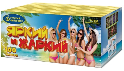 Яркий и жаркий Батарея салютов купить в Санкт-Петербурге | sankt-peterburg.salutsklad.ru