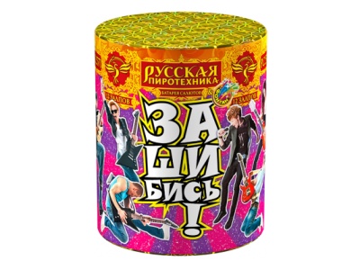 Зашибись! Фонтан фейерверк купить в Санкт-Петербурге | sankt-peterburg.salutsklad.ru