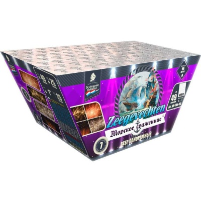 Морское сражение Салют купить в Санкт-Петербурге | sankt-peterburg.salutsklad.ru