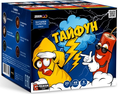 Тайфун Салют купить в Санкт-Петербурге | sankt-peterburg.salutsklad.ru