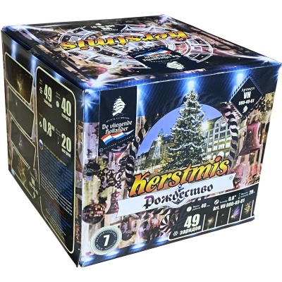 Рождество Салют купить в Санкт-Петербурге | sankt-peterburg.salutsklad.ru