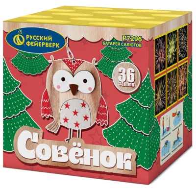 Совёнок Фейерверк купить в Санкт-Петербурге | sankt-peterburg.salutsklad.ru