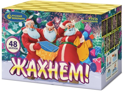 Жахнем! Фейерверк купить в Санкт-Петербурге | sankt-peterburg.salutsklad.ru