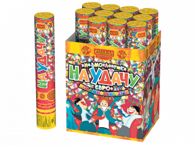 На удачу 30 Пневматическая хлопушка купить в Санкт-Петербурге | sankt-peterburg.salutsklad.ru