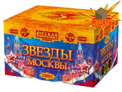 Звезды Москвы Салют купить в Санкт-Петербурге | sankt-peterburg.salutsklad.ru