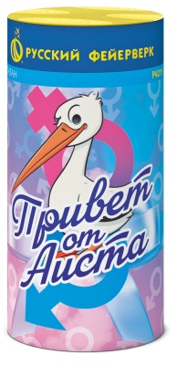 Привет от аиста Пиротехнический фонтан купить в Санкт-Петербурге | sankt-peterburg.salutsklad.ru