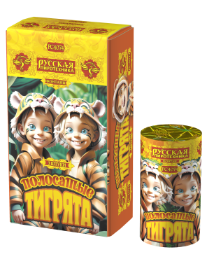 Полосатые тигрята Фонтан пиротехнический купить в Санкт-Петербурге | sankt-peterburg.salutsklad.ru