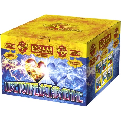 Цветопредставление New Батарея салютов купить в Санкт-Петербурге | sankt-peterburg.salutsklad.ru