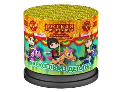 Карусель из детства Пиротехнический фонтан купить в Санкт-Петербурге | sankt-peterburg.salutsklad.ru