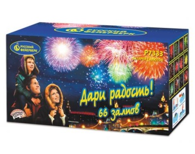 Дари радость! Фейерверк купить в Санкт-Петербурге | sankt-peterburg.salutsklad.ru