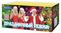 Праздничный режим Фейерверк купить в Санкт-Петербурге | sankt-peterburg.salutsklad.ru