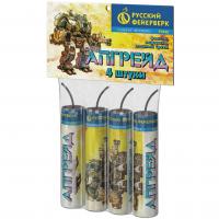 Апгрейд Петарды купить в Санкт-Петербурге | sankt-peterburg.salutsklad.ru