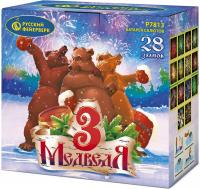 Три медведя фейерверк купить в Санкт-Петербурге | sankt-peterburg.salutsklad.ru