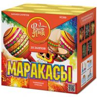 Маракасы Фейерверк купить в Санкт-Петербурге | sankt-peterburg.salutsklad.ru