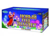 Новый год шагает Фейерверк купить в Санкт-Петербурге | sankt-peterburg.salutsklad.ru