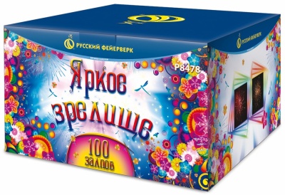 Яркое зрелище Салют купить в Санкт-Петербурге | sankt-peterburg.salutsklad.ru