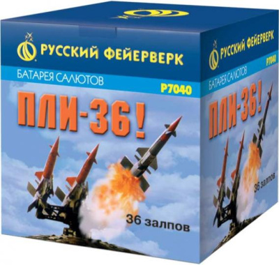 Пли-36 Фейерверк купить в Санкт-Петербурге | sankt-peterburg.salutsklad.ru