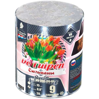 Тюльпаны Батарея салютов купить в Санкт-Петербурге | sankt-peterburg.salutsklad.ru