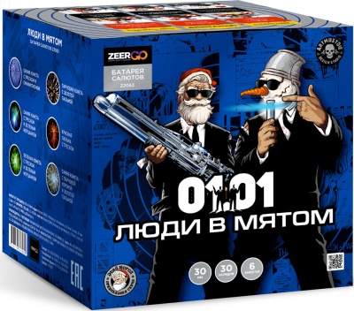 Люди в мятом Батарея салютов купить в Санкт-Петербурге | sankt-peterburg.salutsklad.ru