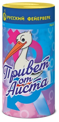 Привет от аиста Пиротехнический фонтан купить в Санкт-Петербурге | sankt-peterburg.salutsklad.ru