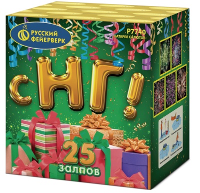 С НГ! Батарея салютов купить в Санкт-Петербурге | sankt-peterburg.salutsklad.ru