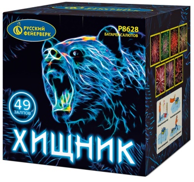 Хищник Салют купить в Санкт-Петербурге | sankt-peterburg.salutsklad.ru