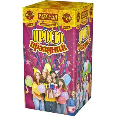 Просто праздник Пневматическая хлопушка купить в Санкт-Петербурге | sankt-peterburg.salutsklad.ru