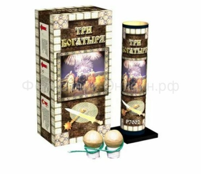 Три богатыря Фестивальные шары купить в Санкт-Петербурге | sankt-peterburg.salutsklad.ru