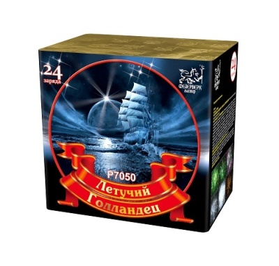 Летучий голландец Салют купить в Санкт-Петербурге | sankt-peterburg.salutsklad.ru