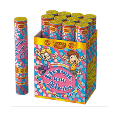 Мальчик или девочка 30 Пневматическая хлопушка купить в Санкт-Петербурге | sankt-peterburg.salutsklad.ru