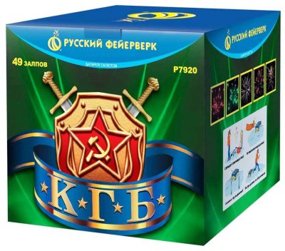 КГБ Фейерверк купить в Санкт-Петербурге | sankt-peterburg.salutsklad.ru